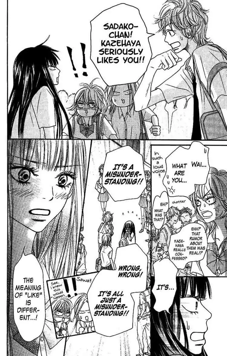 Kimi Ni Todoke Chapter 38 7